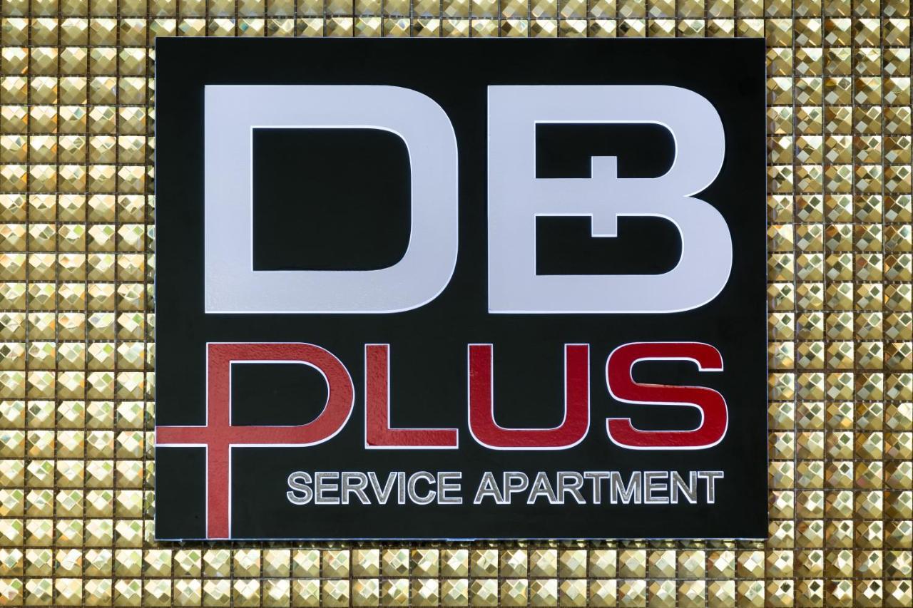 Db Plus 5 Бангкок Екстер'єр фото
